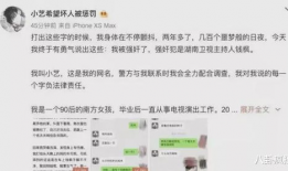 吃瓜娱乐圈投稿,揭秘明星幕后故事，吃瓜群众必看！