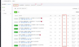 吃瓜娱乐圈抖音号多少,抖音号背后的热门话题与幕后故事”